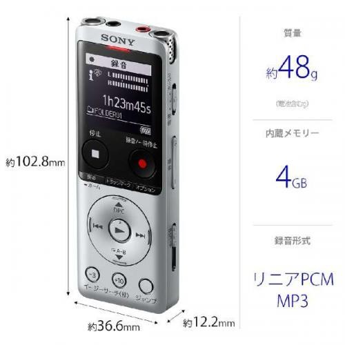 楽天市場】ソニー SONY リニアPCM対応ICレコーダー 4GBメモリ内蔵+外部