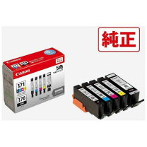 楽天市場】canon 純正インク 370 371 大容量 マルチパック 5色の通販