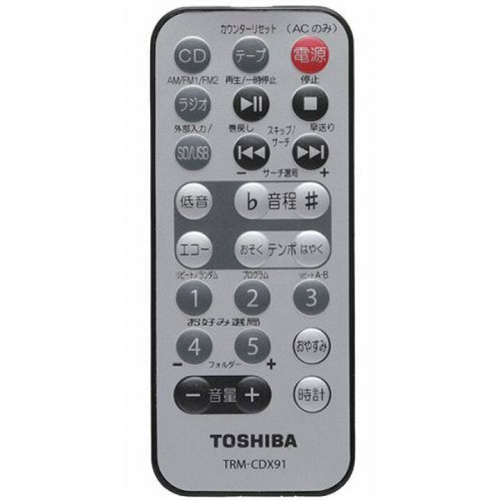 市場 TOSHIBA シルバー CDラジカセ 市場 TOSHIBA シルバー CDラジカセ