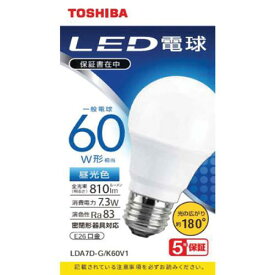 東芝 TOSHIBA LED電球 60W 昼光色 E26 LDA7D-G/K60V1 〈LDA7DGK60V1〉