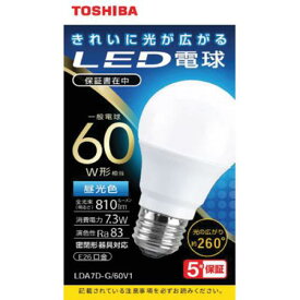 東芝 TOSHIBA LED電球 60W 昼光色 E26 LDA7D-G/60V1 〈LDA7DG60V1〉