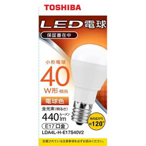y9/1_tf[×|CgAbvőSiIz TOSHIBA LED^d E17 40W` dF zp120°LDA4L-H-E17S40V2 qLDA4LHE17S40V2r