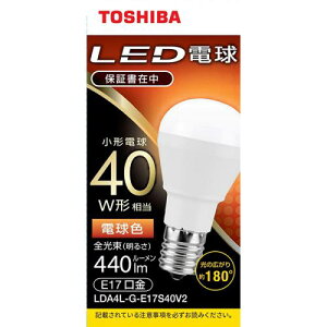  TOSHIBA LED^d E17 40W` dF zp180°LDA4L-G-E17S40V2 qLDA4LGE17S40V2r