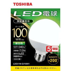  TOSHIBA LEDd {[d` 1340lm(F)LDG11N-G/100V1 qLDG11NG100V1r