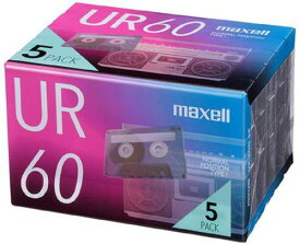 マクセル Maxell オーディオカセットテープ60分5巻パック UR-60N5P 〈5本 /60分 /ノーマルポジション〉 〈UR60N5P〉
