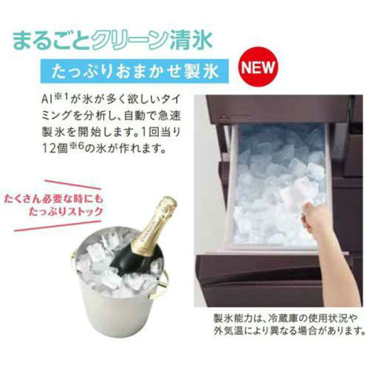 楽天市場】三菱 MITSUBISHI 冷蔵庫 6ドア 503L クリスタルホワイト MR  