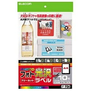 ELECOM t[Jbgx tHg A4 10 EDT-FKK GR qEDTFKKr