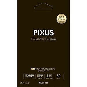 yX[p[SALE|Cg2{zCANON Lmʐ^pE v v`iO[h L 50 PT-201L50 Lm qPT201L50r