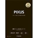 CANON キヤノン写真用紙・光沢 プロ プラチナグレード A4 20枚 PT-201A420 キヤノン 〈PT201A420〉