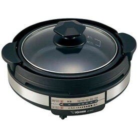 ZOJIRUSHI グリル鍋 あじまるプレート1枚 ブラック EP-SA10-BA 象印 〈EPSA10-BA〉