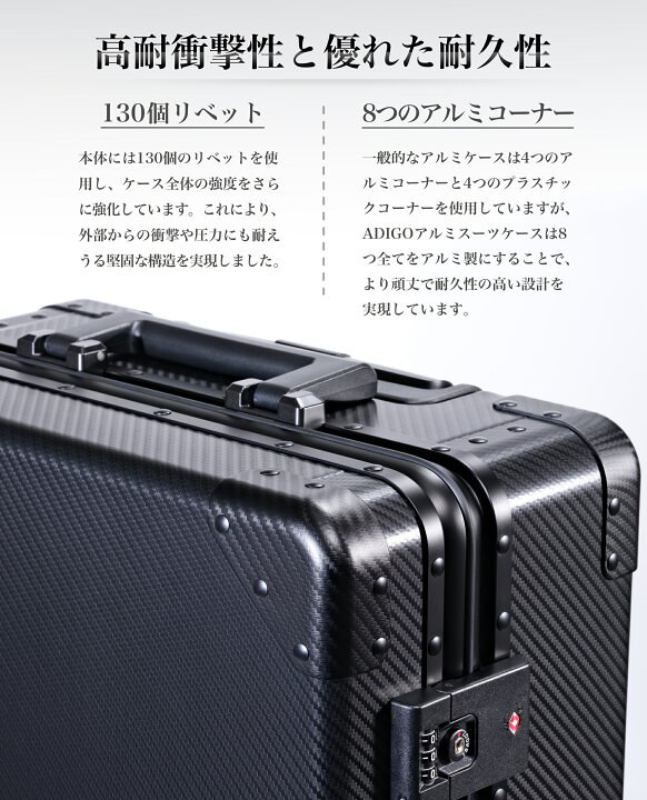 楽天市場】【ADIGO】オールアルミ スーツケース 日本製 Sサイズ 機内 