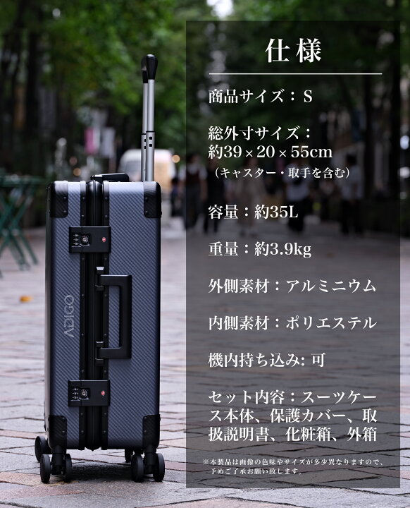 楽天市場】【ADIGO】【20000円OFFクーポン】 スーツケース 日本製 