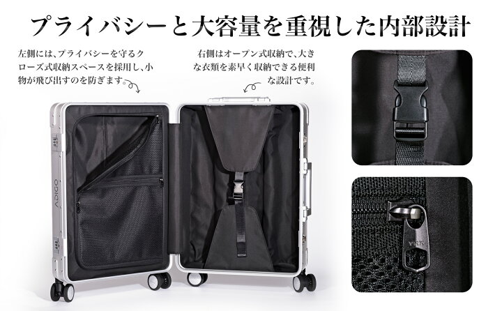 楽天市場】【ADIGO】【20000円OFFクーポン】 スーツケース 日本製 