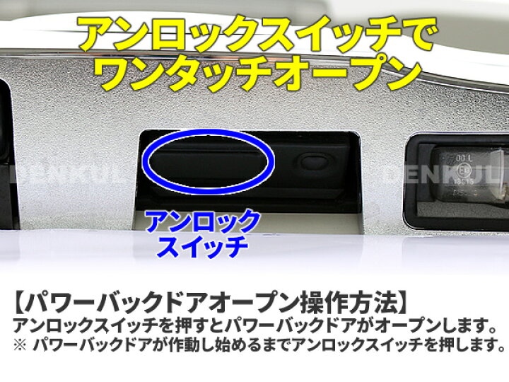 楽天市場】20系アルファード・ヴェルファイア専用ワンタッチパワー  