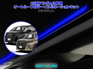 40nAt@[hEFt@CApI[g[tJ[C~l[VLbgyDK-ILLUMIz