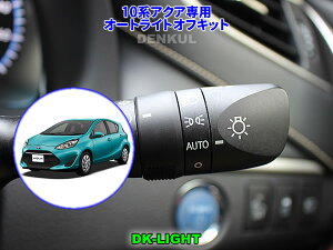 P10nANApI[gCgItLbgyDK-LIGHTz  I[gJbg