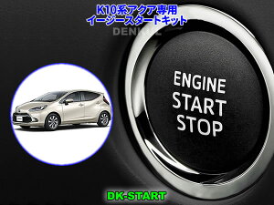 K10nANApC[W[X^[gLbgyDK-STARTzԒ