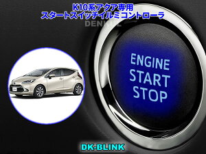 K10nANApX^[gXCb`C~Rg[yDK-BLINKz