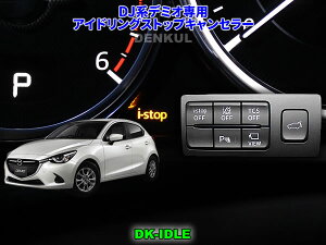 DJnf~IiOjpAChOXgbvLZ[yDK-IDLEz LZ i-stop