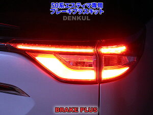 50�n�G�X�e�B�}��p�u���[�L�v���X�L�b�g �e�[�� LED 4���� �S����