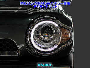 MR31SEMR41SnnX[pfCCgLbg DK-DRL LED |WV v