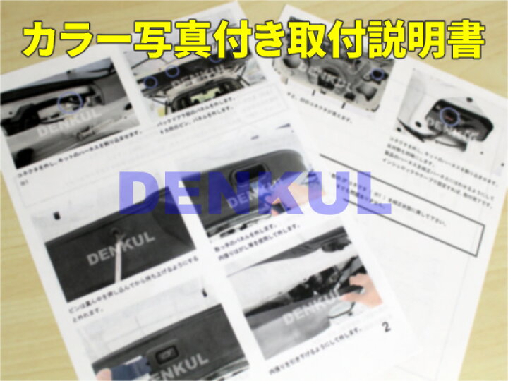 楽天市場】90系ノア・ヴォクシー（ガソリン車）専用イージーロック 