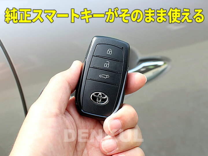 楽天市場】90系ノア・ヴォクシー（ガソリン車）専用イージーロック 