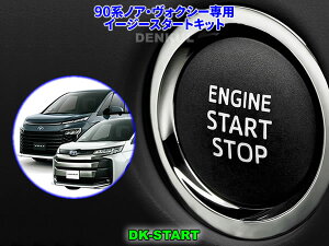 90nmAEHNV[pC[W[X^[gLbgyDK-STARTzԒ