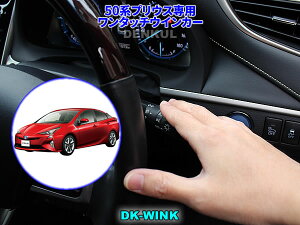 50�n�v���E�X��p�����^�b�`�E�C���J�[�yDK-WINK�z