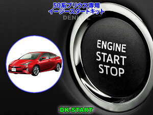 50nvEXpC[W[X^[gLbgyDK-STARTzԒ