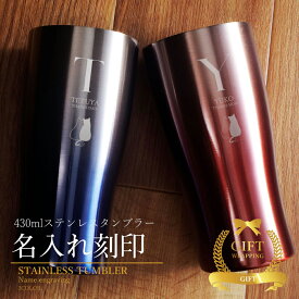 楽天市場 ペア カップル タンブラー グラス タンブラー 食器 カトラリー グラス キッチン用品 食器 調理器具の通販