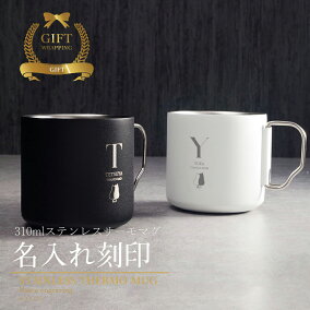 楽天市場 マグカップ ブランド ガリレオ 人気ランキング81位 売れ筋商品