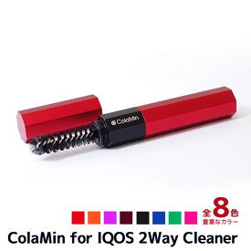 楽天市場 アイコス ブラシの通販