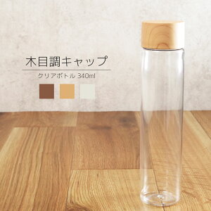 透明 水筒 子供の人気商品 通販 価格比較 価格 Com 透明 水筒 子供の人気商品 通販 価格比較 価格 Com