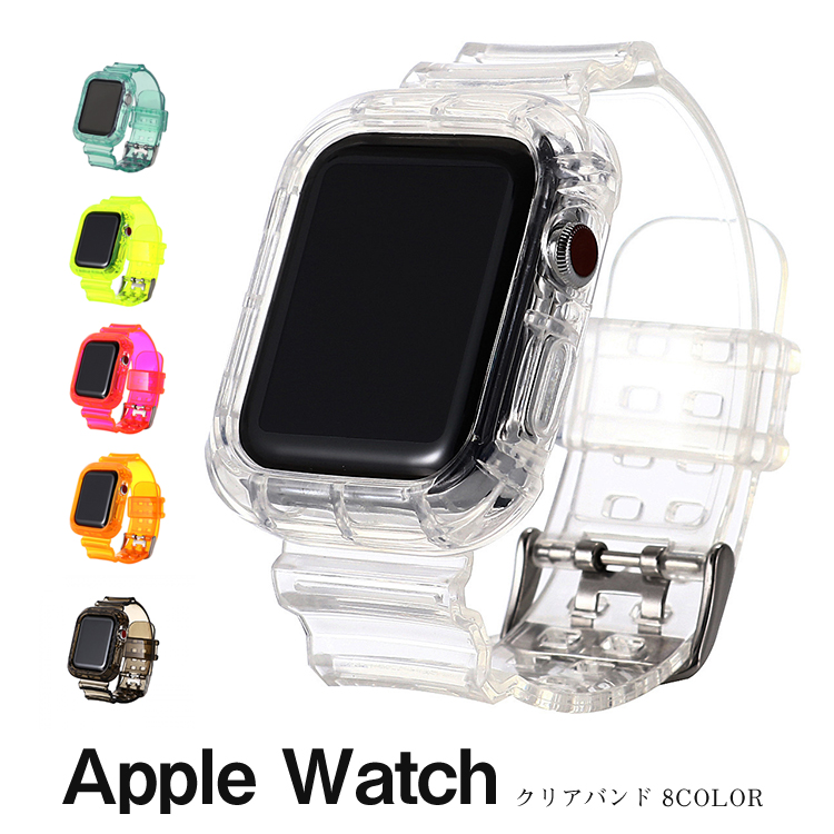 残りわずか】 アップルウォッチ ベルト Apple Watch バンド クリア 42 44