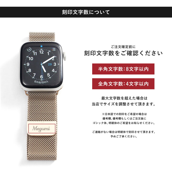 楽天市場 アップルウォッチ 名入れ スレンレス ベルト おしゃれ かわいい スポーツ スポーティ Apple Watch Series Se 7 6 5 4 3 2 1 42mm 44mm 40mm 38mm 41mm 45mm Applewatch メンズ レディース 男性 女性 時計ベルト 腕時計ベルト 替えベルト ギフト プレゼント
