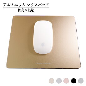 楽天市場 マウスパッド おすすめ 仕事の通販