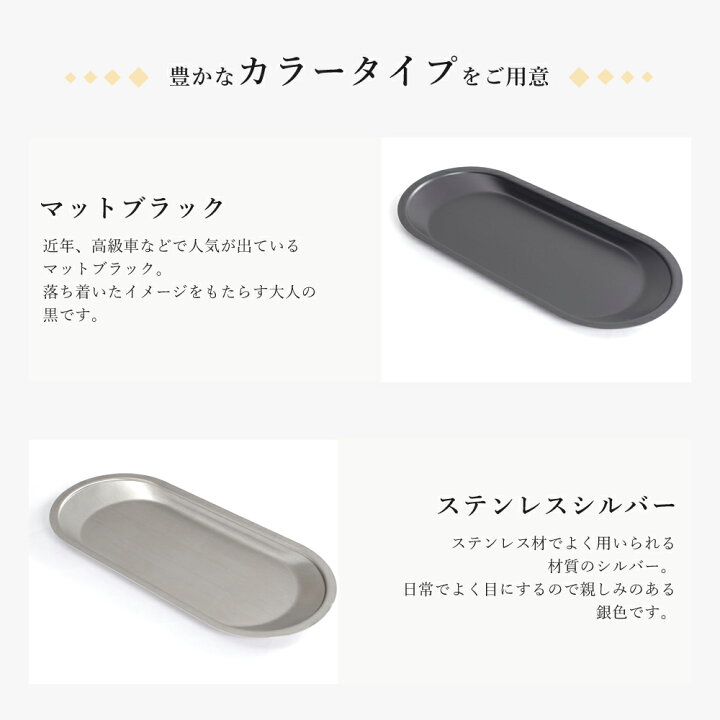 楽天市場 キャッシュトレイ 名入れ おしゃれ 開店祝い カフェ サロン ギフト プレゼント ステンレス 小物入れ 記念品 記念日 記念 プチギフト トレー カルトン おすすめ 美容室 刻印 対応 ないれ キャッシュトレイ名入れ 木製 キャッシュトレー メガネ置き 店名刻印 周年