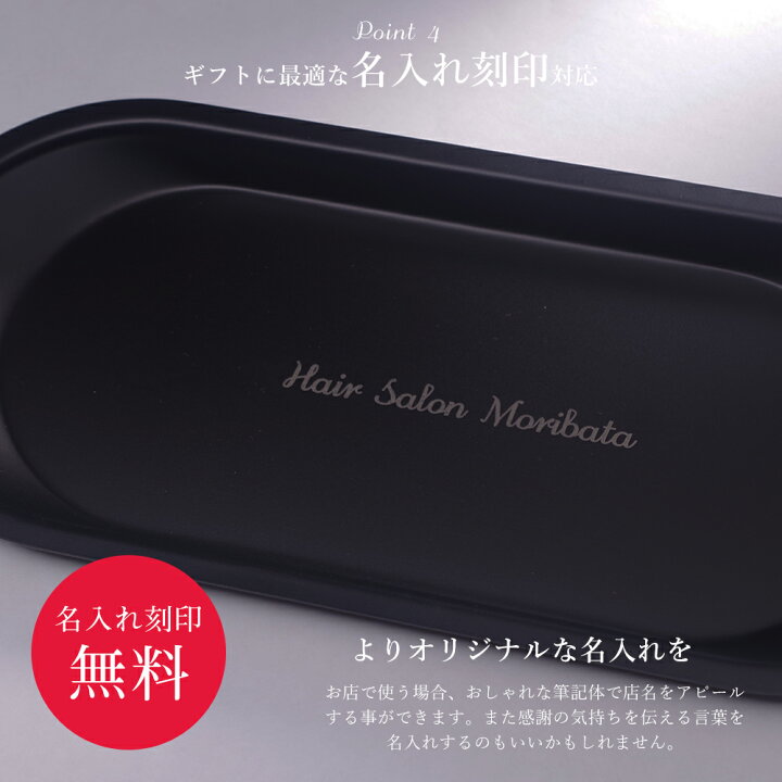 楽天市場 キャッシュトレイ 名入れ おしゃれ 開店祝い カフェ サロン ギフト プレゼント ステンレス 小物入れ 記念品 記念日 記念 プチギフト トレー カルトン おすすめ 美容室 刻印 対応 ないれ キャッシュトレイ名入れ 木製 キャッシュトレー メガネ置き 店名刻印 周年 楽天市場 キャッシュトレイ 名入れ おしゃれ 開店祝い カフェ サロン ギフト プレゼント ステンレス 小物入れ 記念品 記念日 記念 プチギフト トレー カルトン おすすめ 美容室 刻印 対応 ないれ キャッシュトレイ名入れ 木製 キャッシュトレー メガネ置き 店名刻印 周年