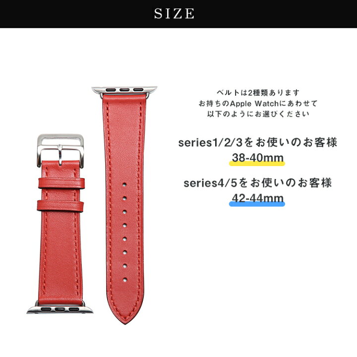 楽天市場 アップルウォッチ バンド ベルト おしゃれ かわいい Apple Watch Series Se 7 6 5 4 3 2 1 革 レザー 本革 42mm 44mm 40mm 38mm 41mm 45mm Applewatch3 メンズ レディース 男性 女性 時計ベルト 腕時計ベルト 替えベルト 時計バンド ギフト プレゼント Mokumoku
