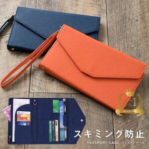 パスポートケース スキミング防止 かわいいの人気商品 通販 価格比較 価格 Com パスポートケース スキミング防止 かわいいの人気商品 通販 価格比較 価格 Com