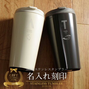 真空断熱 タンブラー かわいいの人気商品 通販 価格比較 価格 Com