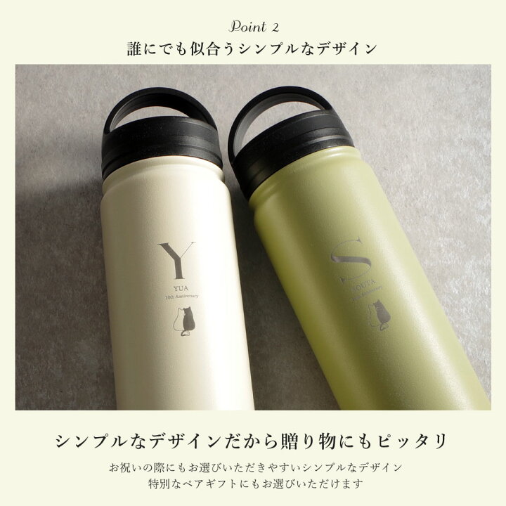 楽天市場 最短1月31日発送 マイボトル 名入れ マグボトル 洗いやすい 水筒 おしゃれ サーモ ステンレス サーモ ステンレスボトル 魔法瓶 女子 アウトドア ギフト 実用的 プレゼント 送料無料 軽量 真空断熱 保温保冷 名前入り コーヒー 700ml 男性 女性 クリスマス