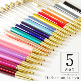 楽天市場 ハーバリウム 花材 日用品雑貨 文房具 手芸 の通販