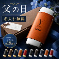 名入れ 眼鏡ケース 栃木レザー ケース 本革 皮 メガネケース 父 誕生日 プレゼント おしゃれ ワンタッチ …
