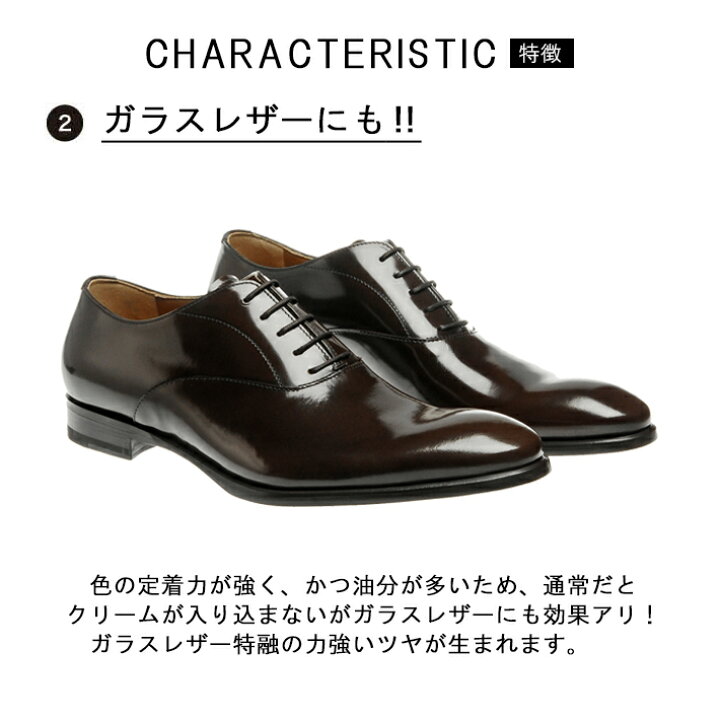 楽天市場 M Mowbray モゥブレィ コードバンクリーム レノベーター 全7色 Cordovan Cream Renovator シューケア 革靴 のお手入れ 靴磨き 補色 栄養 艶出し ツヤ 山羊 モウブレイ モウブレー ガラスレザー Departmentstores 楽天市場 M Mowbray モゥブレィ コードバンクリーム レノベーター 全7色 Cordovan Cream Renovator シューケア 革靴 のお手入れ 靴磨き 補色 栄養 艶出し ツヤ 山羊 モウブレイ モウブレー ガラスレザー Departmentstores