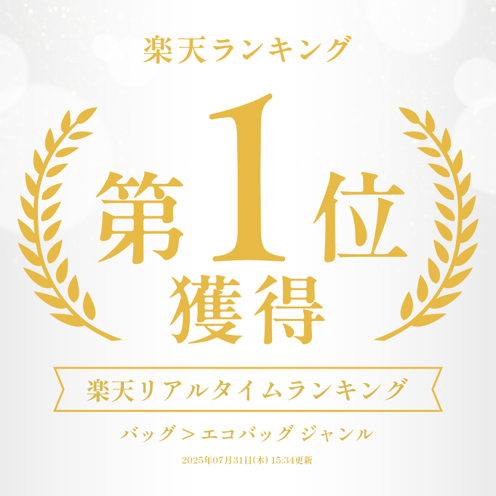 EREWHON エコバッグ 黒 erewhon_bk.jpg?fitin=720:720
