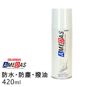 yr[TzRuX A_X hXv[ 420ml Xj[J[ C kobN XG[h zn lHv Xv[ Xj[J[ C v H hpi J̓  V~ h~