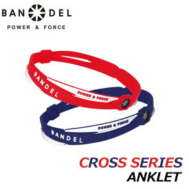 【父の日 早割10％off】【レビュー特典】NEWカラー BANDEL バンデル CROSS ANKLET クロス アンクレット RED NAVY新カラー レッド ネイビー バランス 運動 スポーツ アスリート パワー加工 健康 アクセサリー 正規販売店