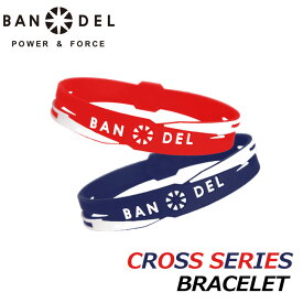 【父の日 早割10％off】【レビュー特典】NEWカラー BANDEL バンデル CROSS BRACELET クロス ブレスレット RED NAVY新カラー レッド ネイビー 腕輪 バランス 運動 スポーツ アスリート 健康 アクセサリー プレゼント